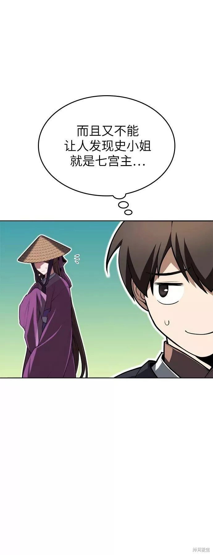 第2季62话