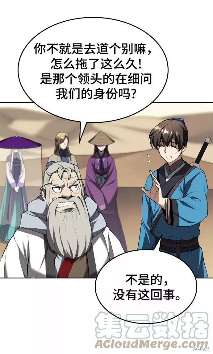 第2季62话