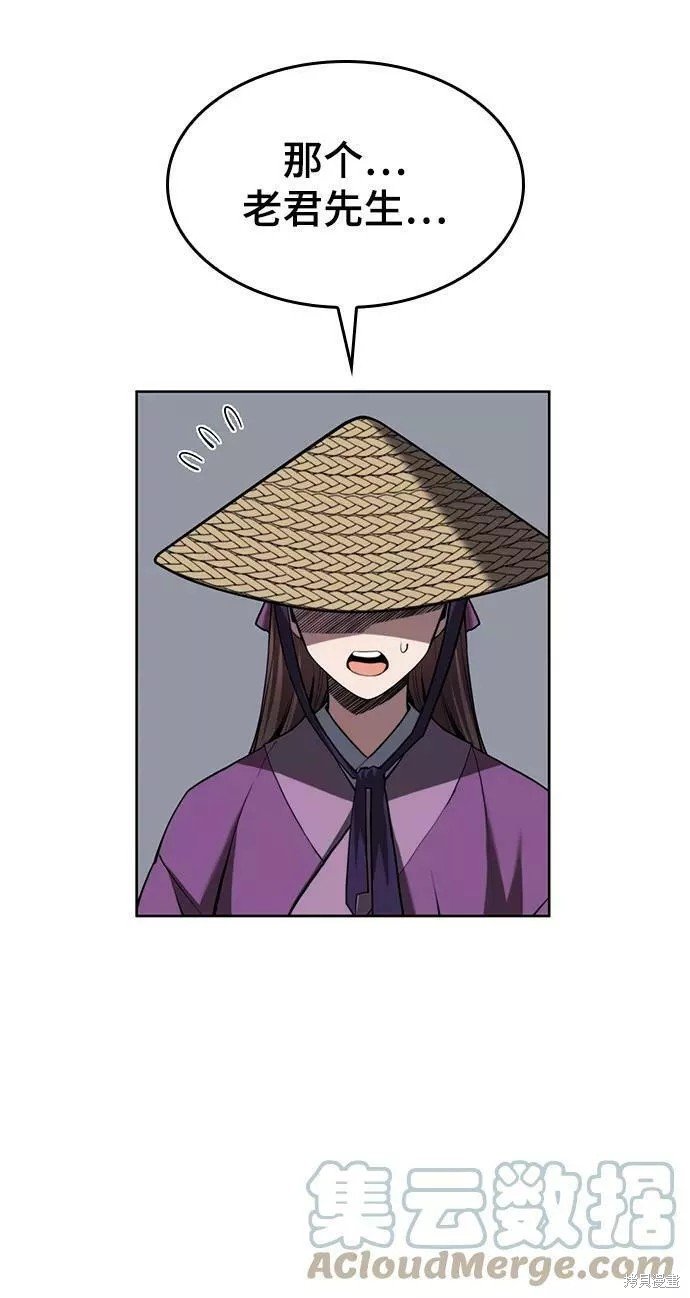 第2季62话