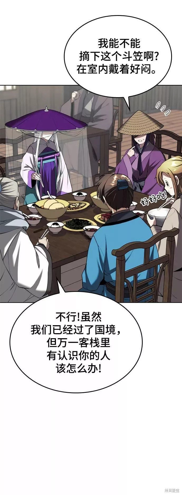第2季62话