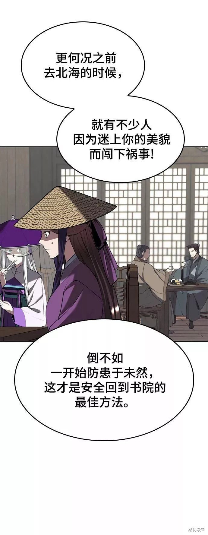 第2季62话