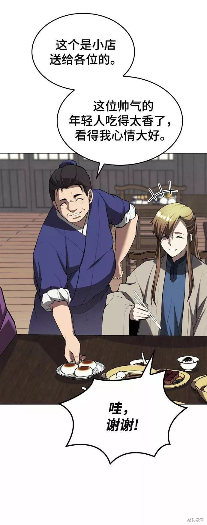 第2季62话
