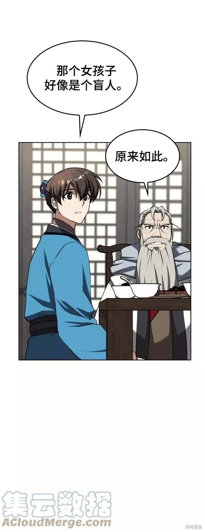 第2季62话