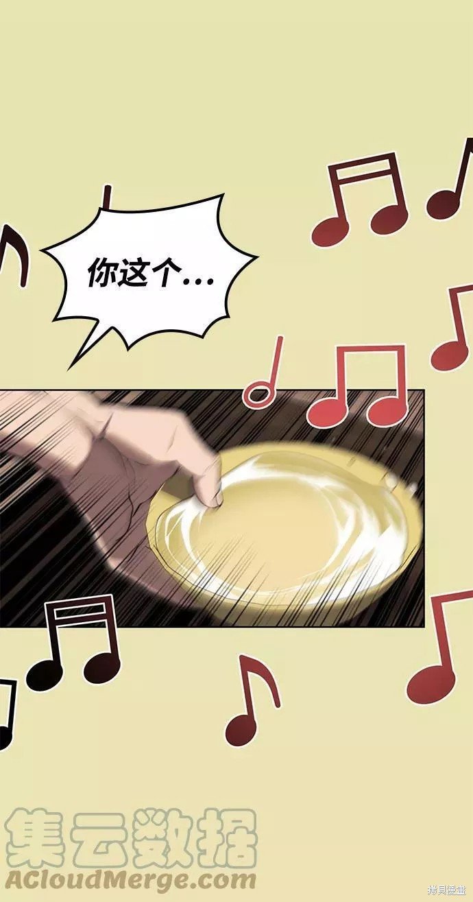 第2季62话
