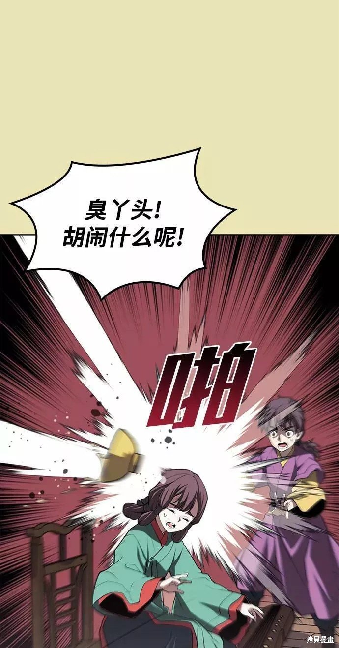 第2季62话