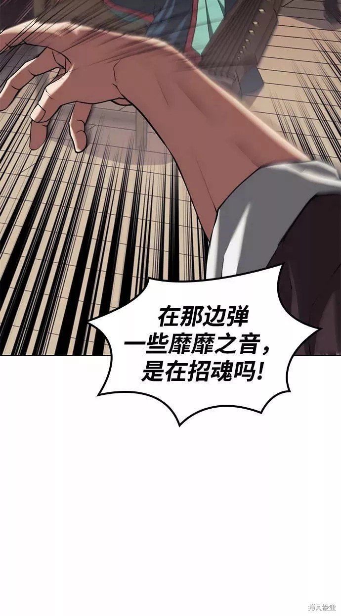 第2季62话