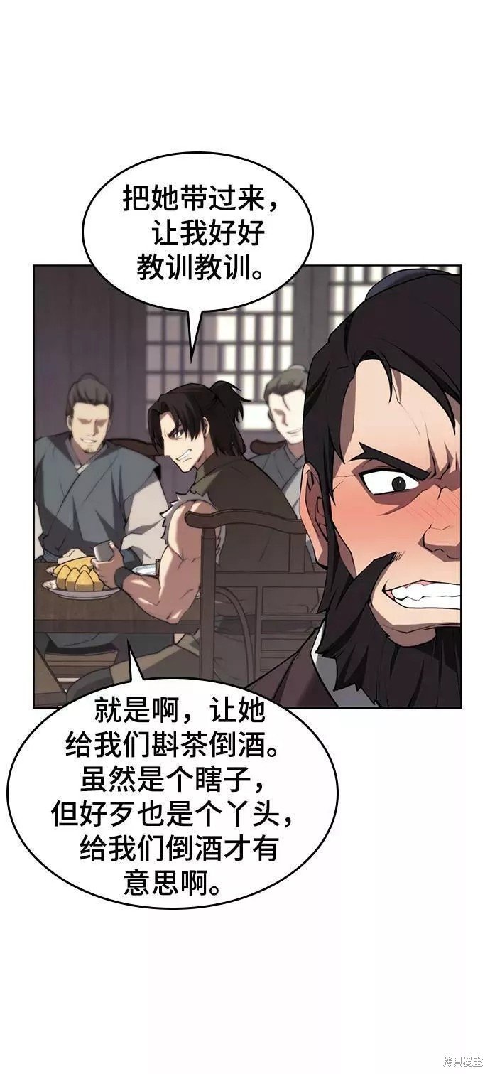 第2季62话