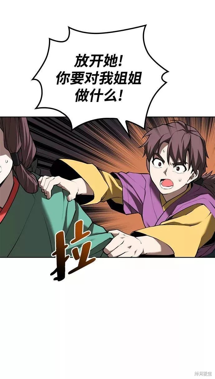 第2季62话