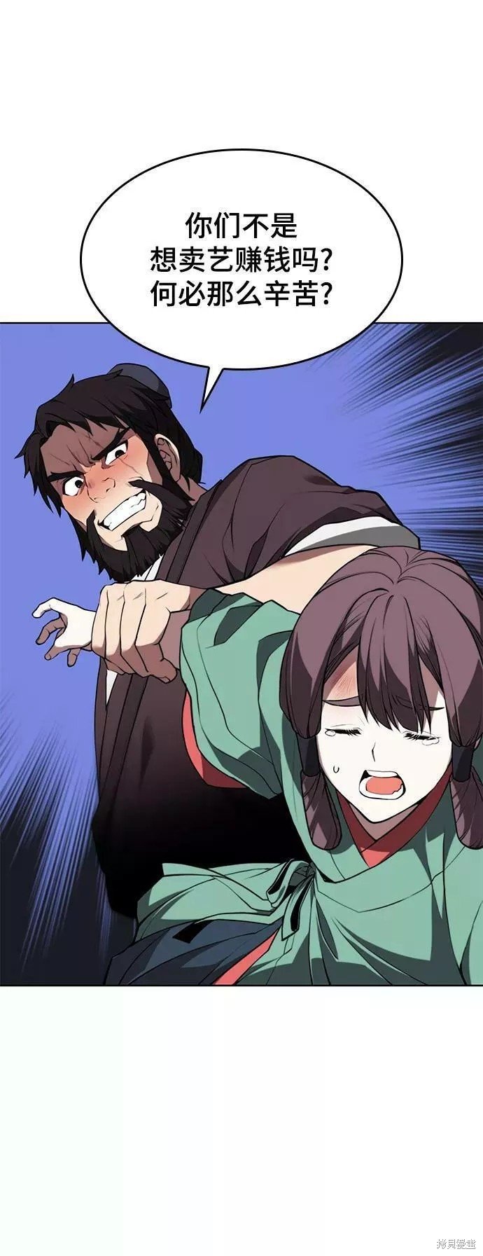 第2季62话