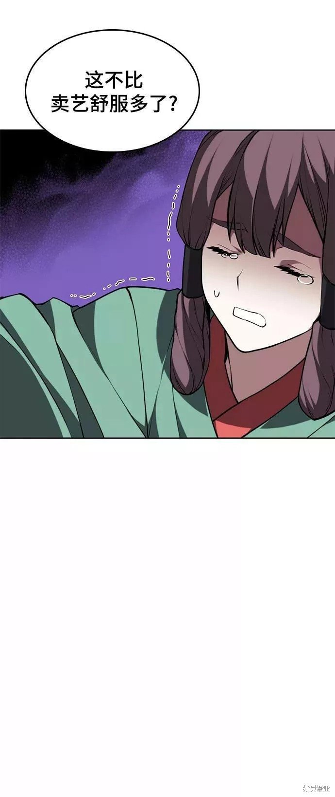 第2季62话