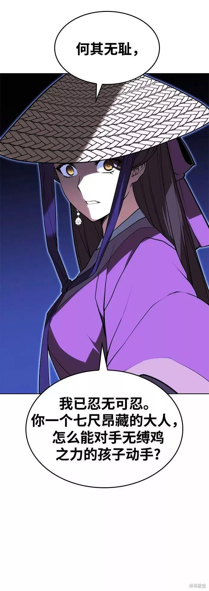 第2季62话