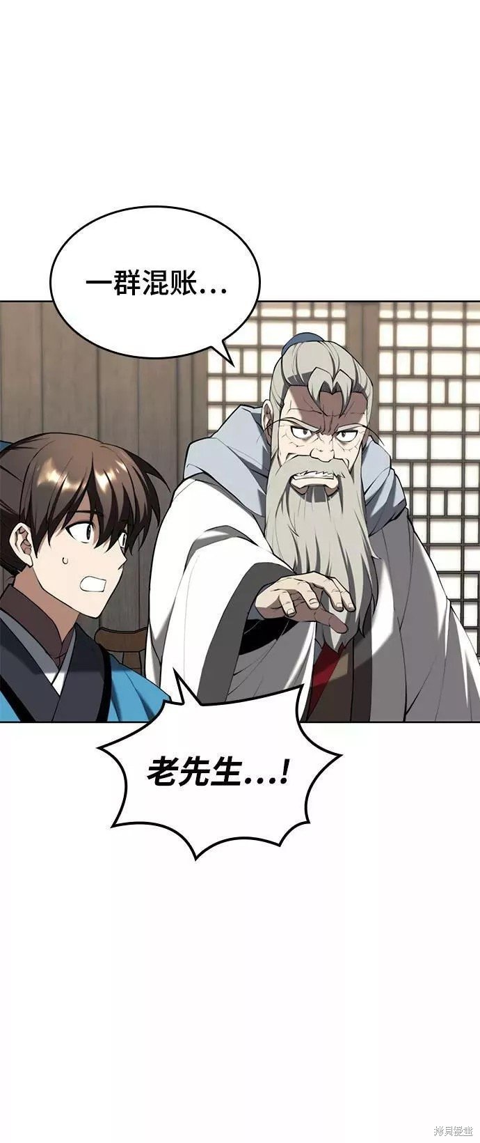 第2季63话