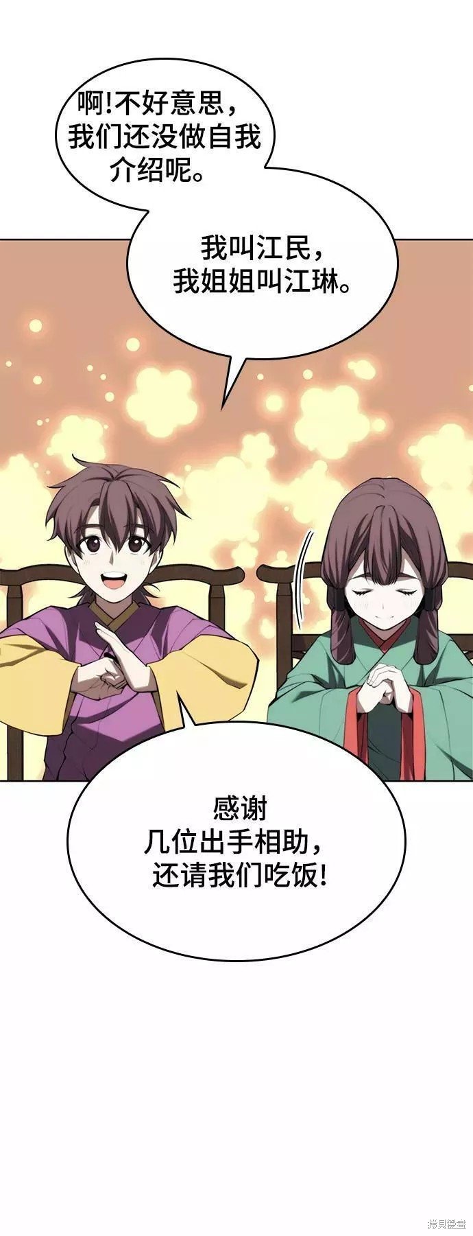 第2季63话