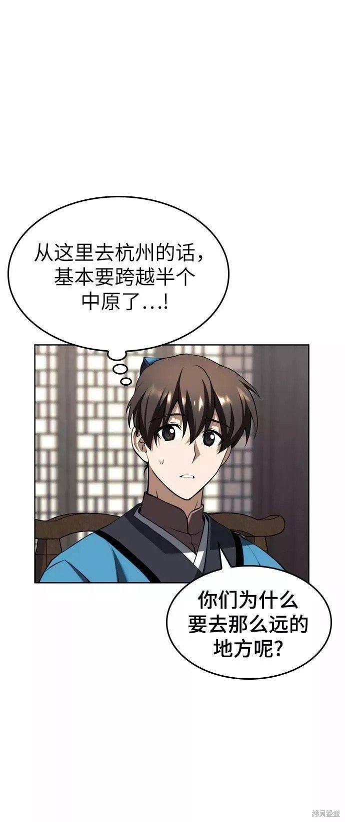 第2季63话