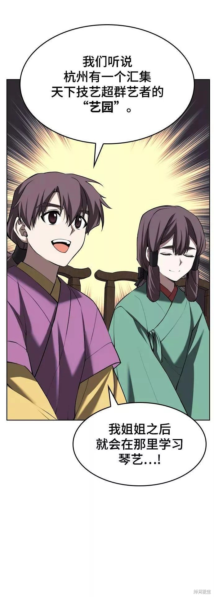 第2季63话