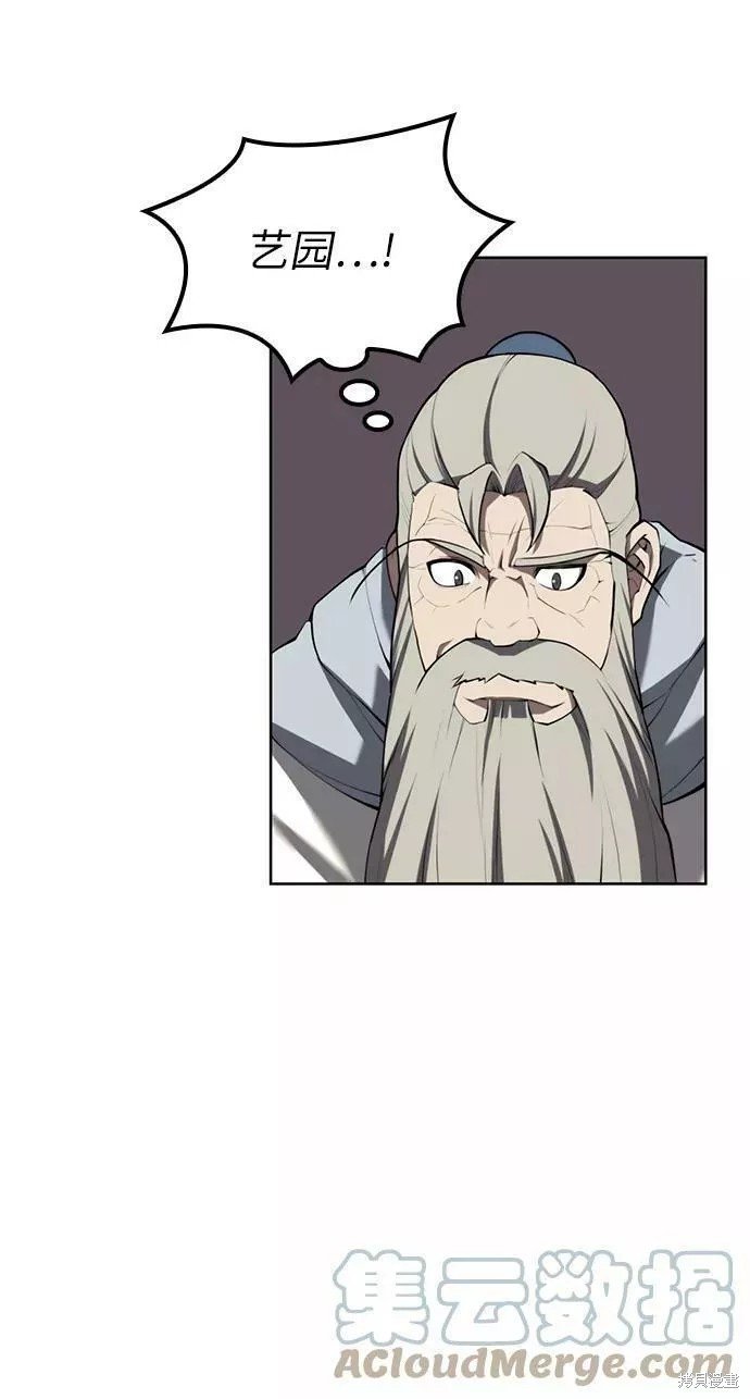 第2季63话