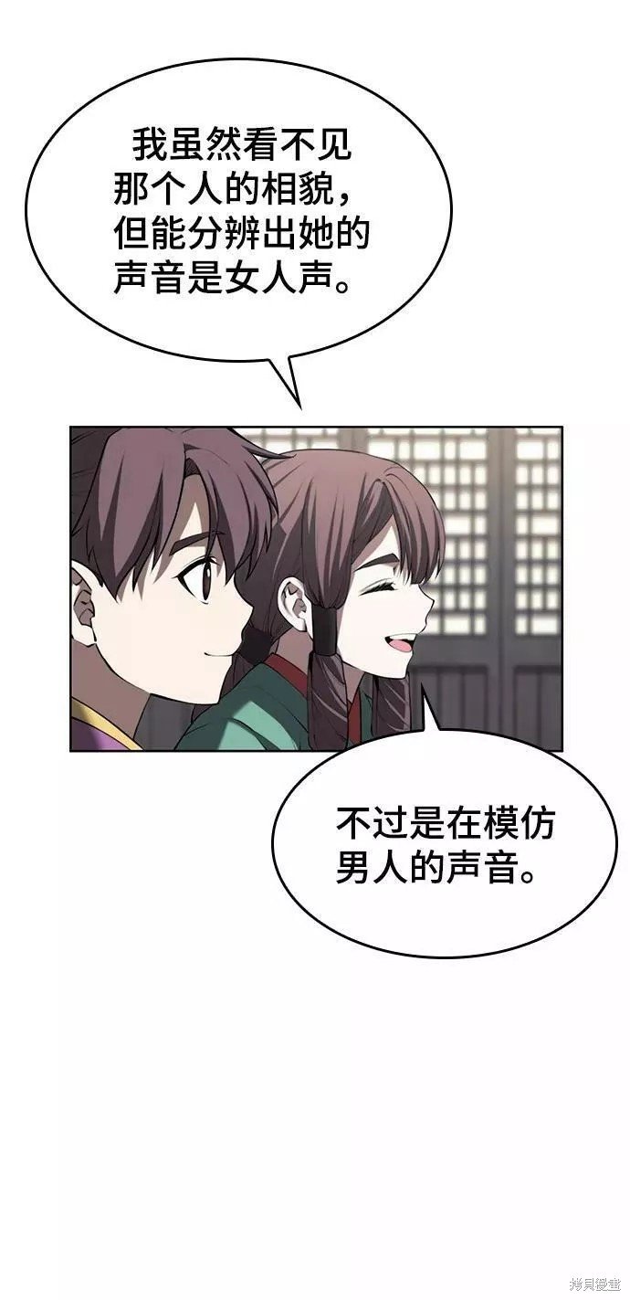 第2季63话