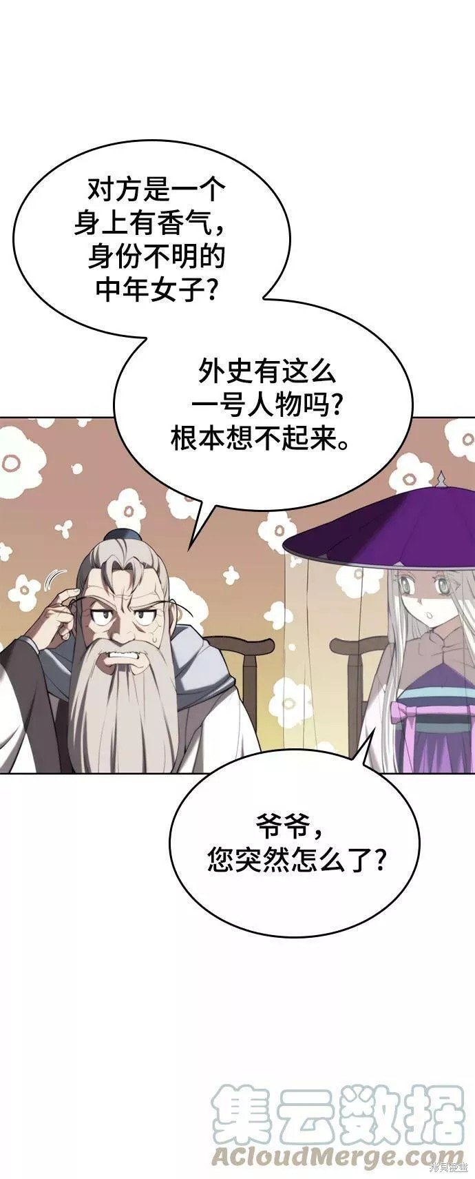 第2季63话