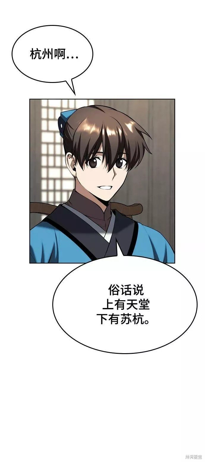 第2季63话