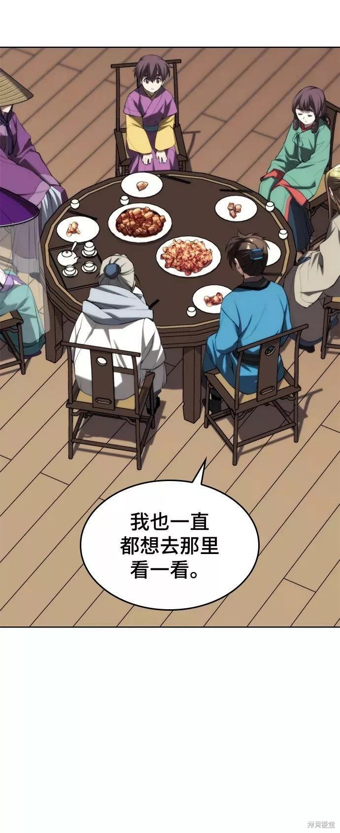 第2季63话