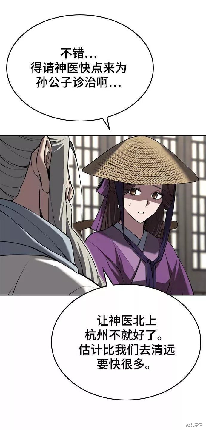第2季63话