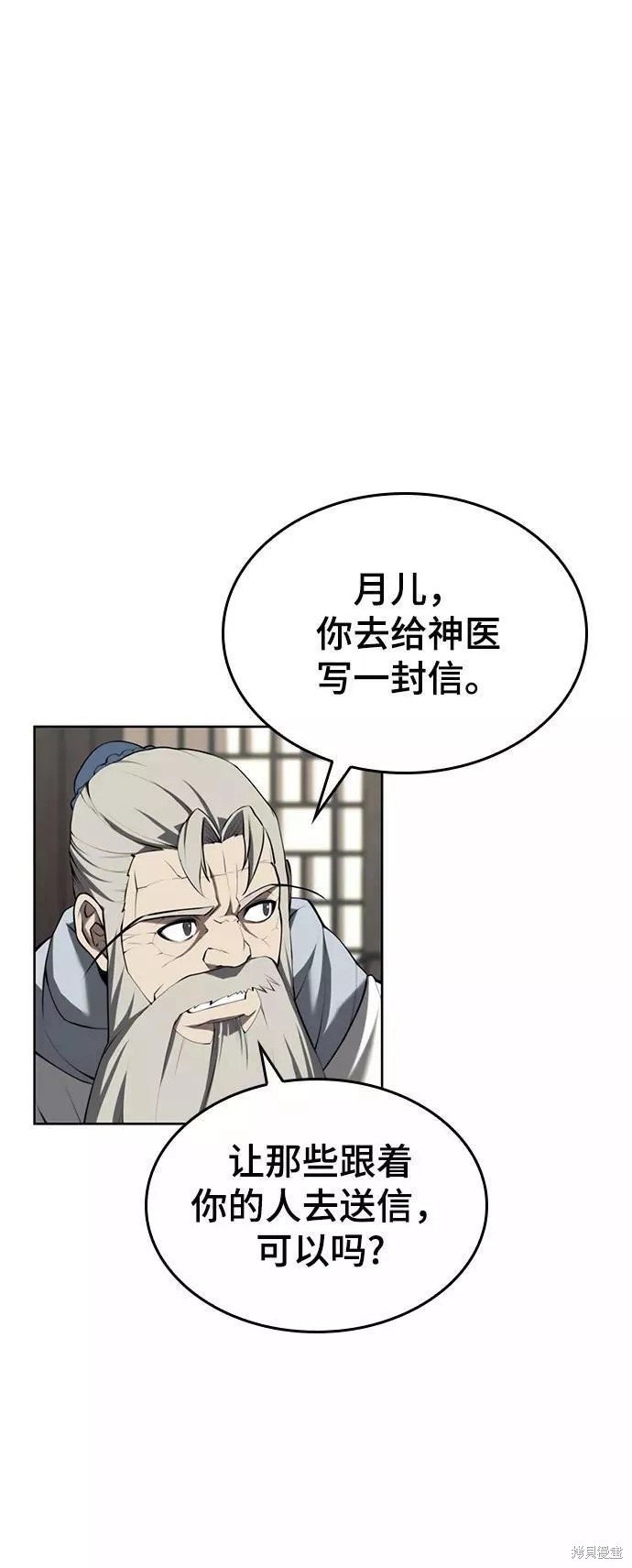 第2季63话