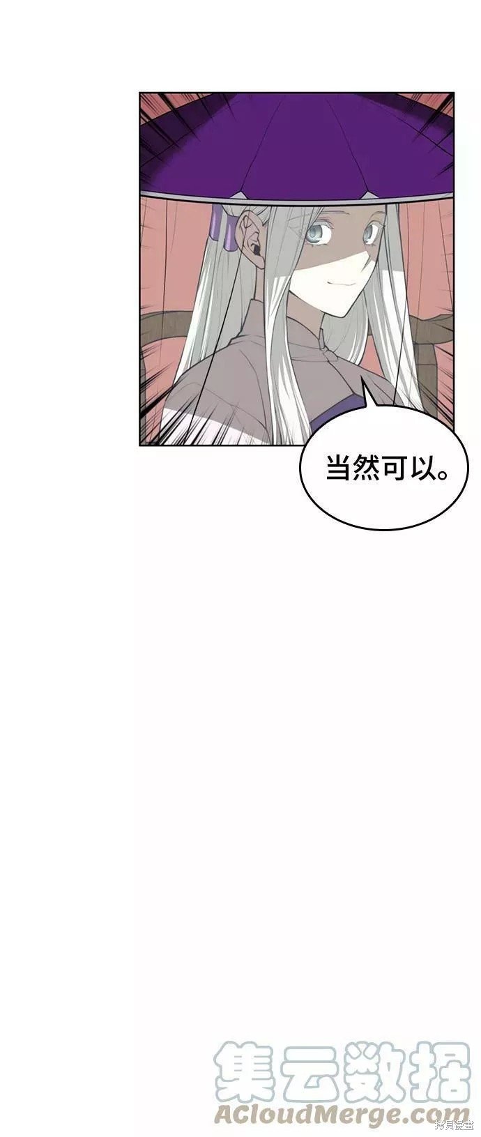 第2季63话