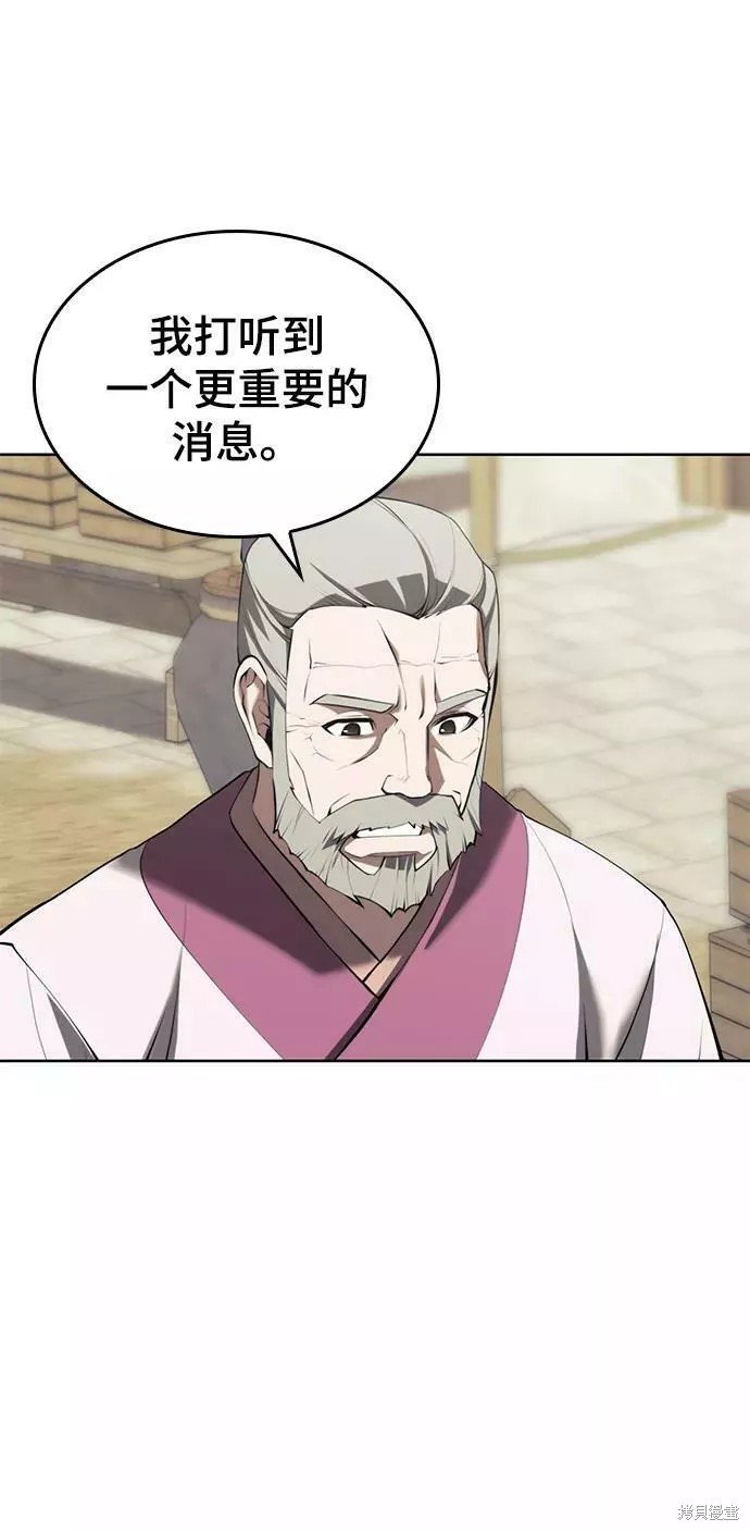 第2季63话