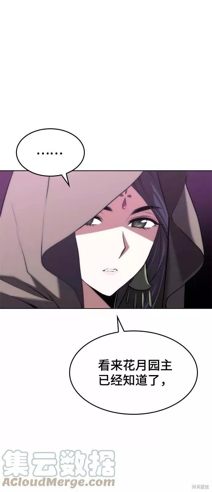 第2季63话
