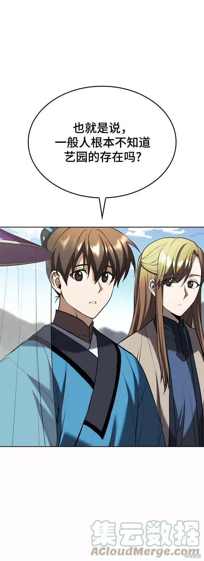 第2季63话