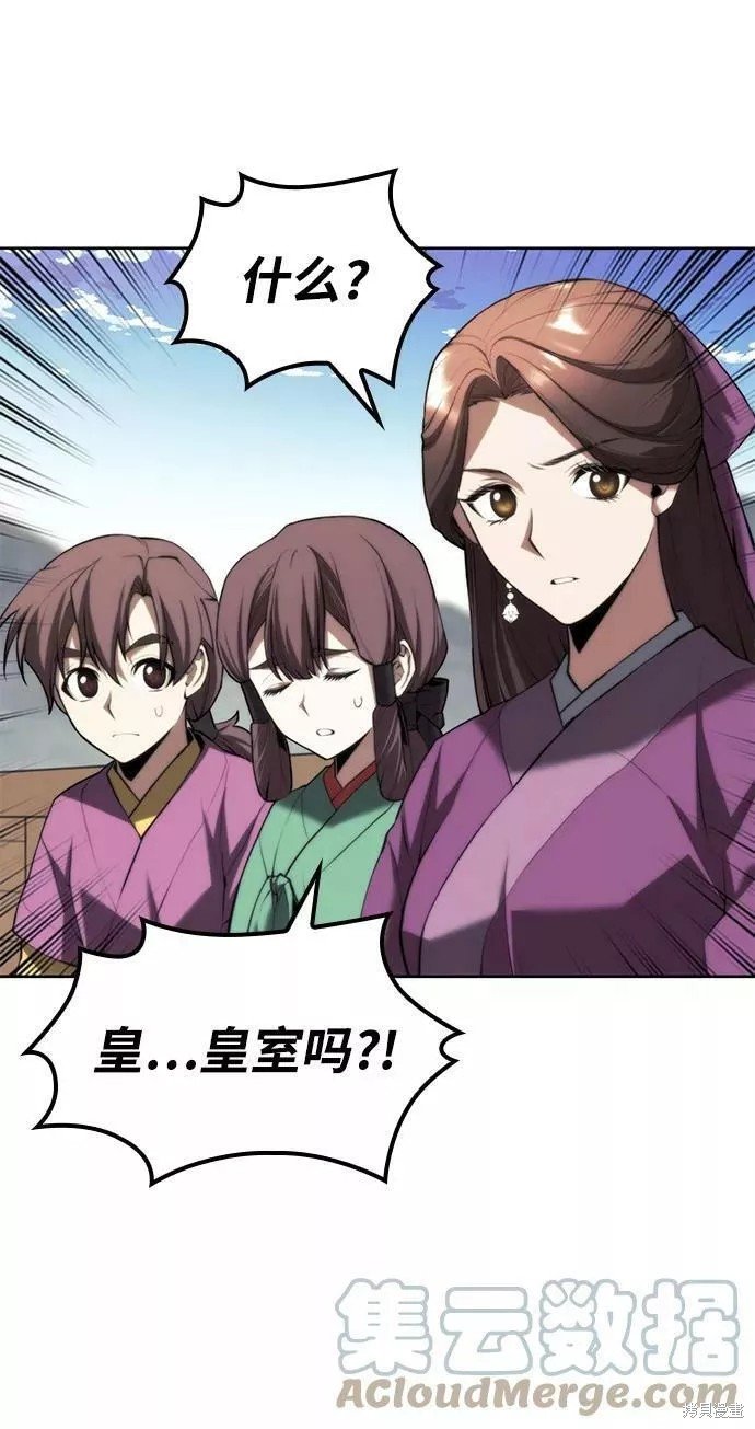 第2季63话
