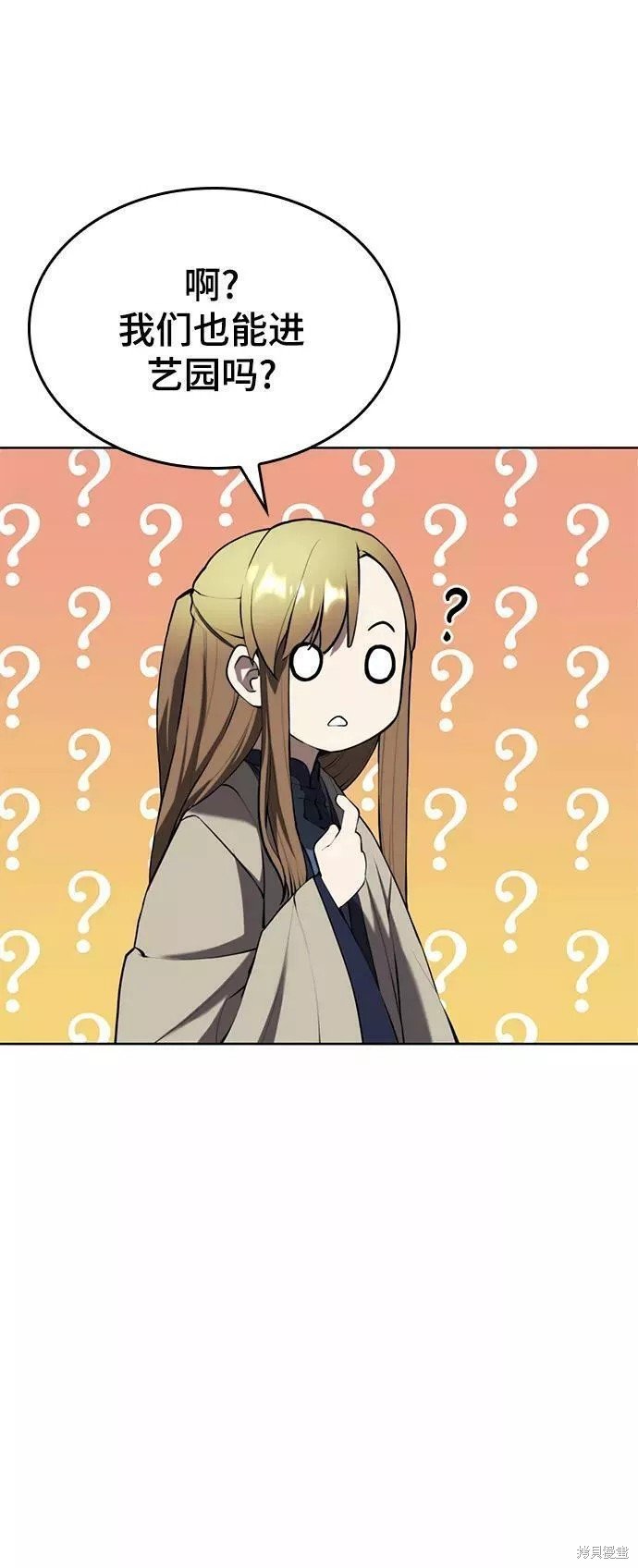 第2季63话
