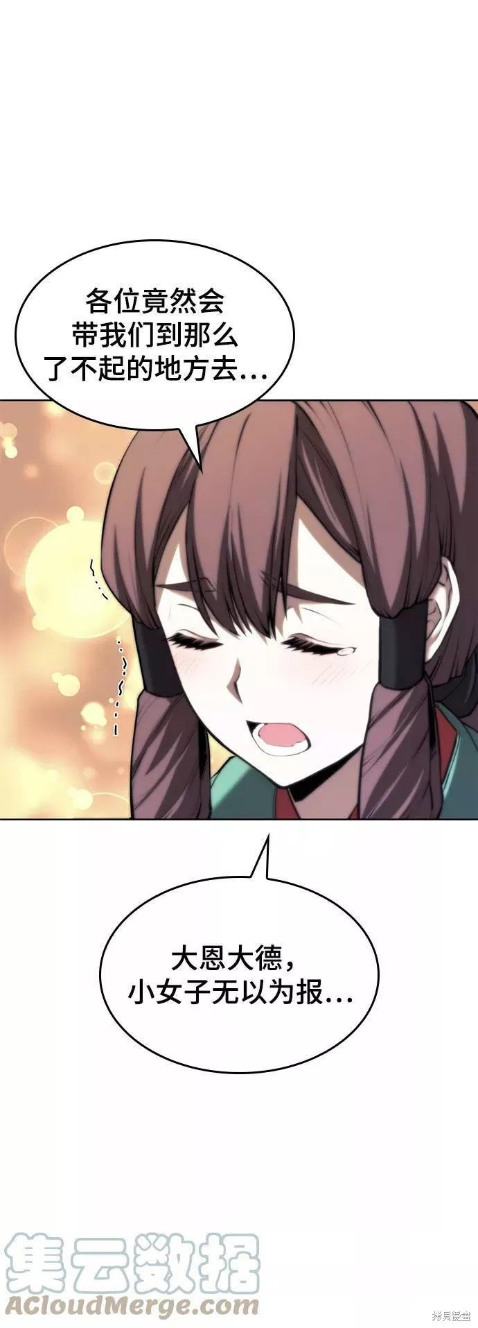 第2季63话