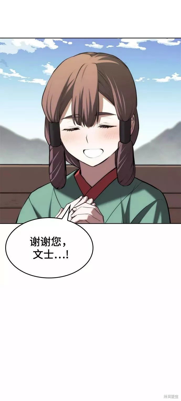 第2季63话