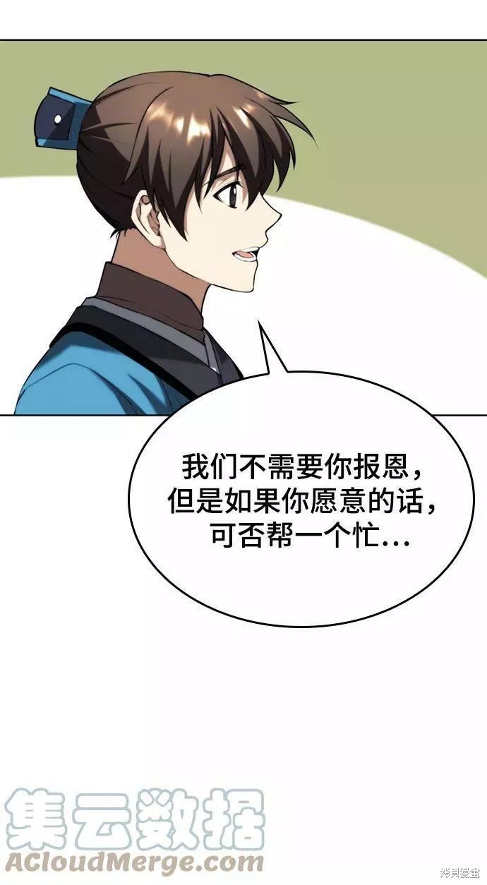 第2季63话