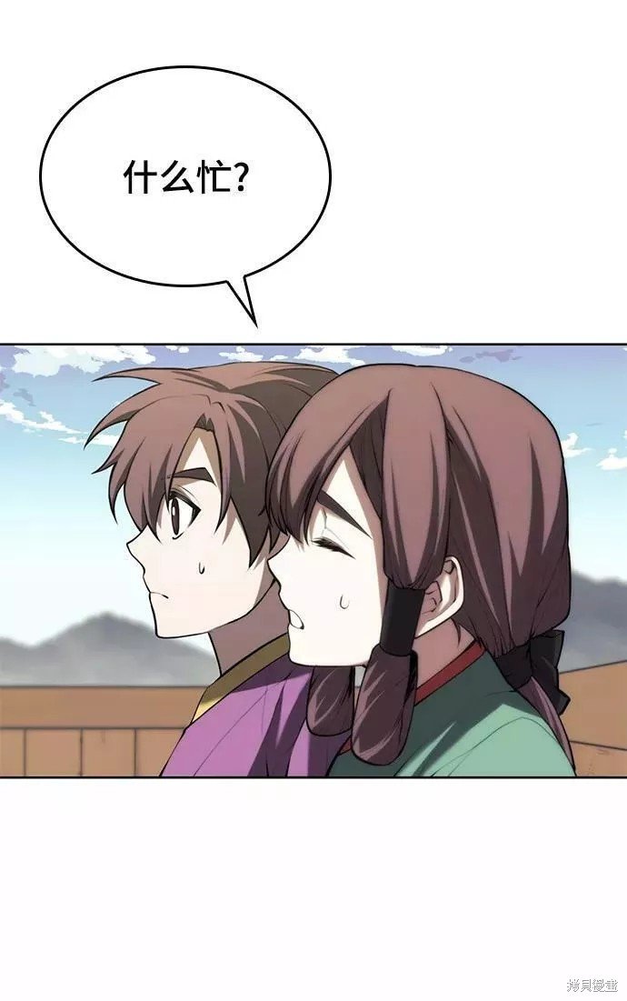 第2季63话