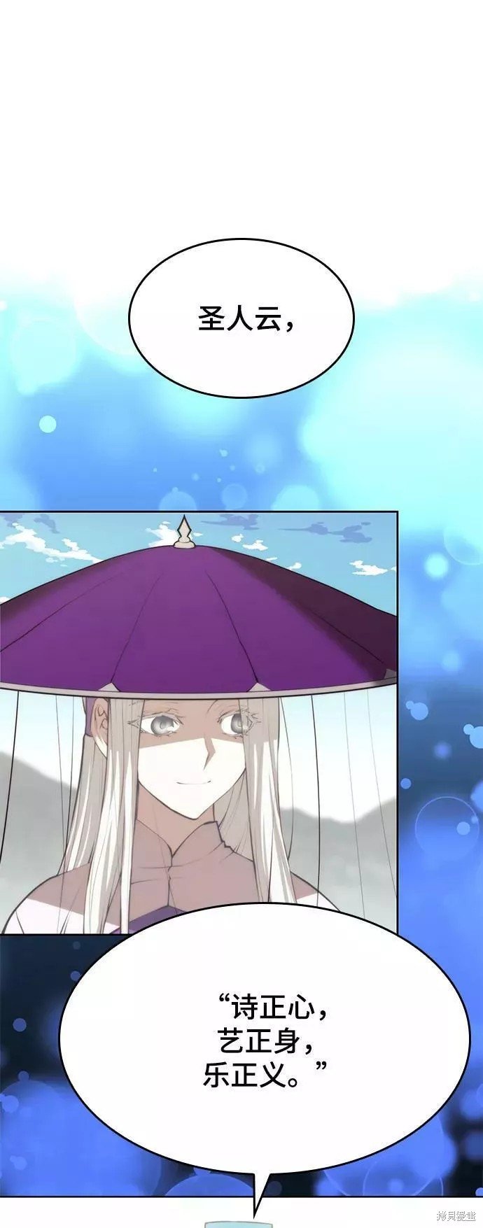 第2季63话