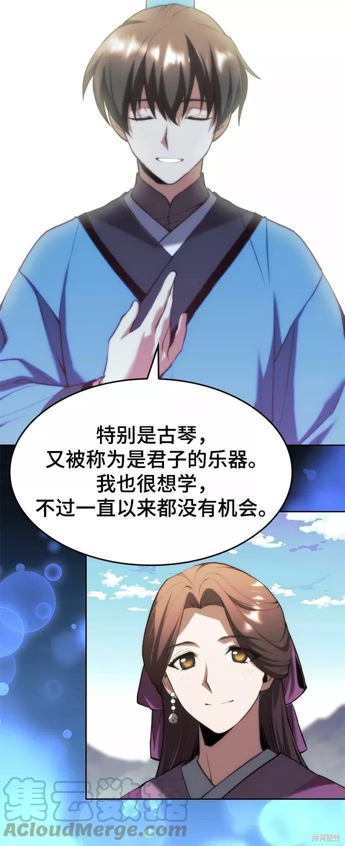 第2季63话