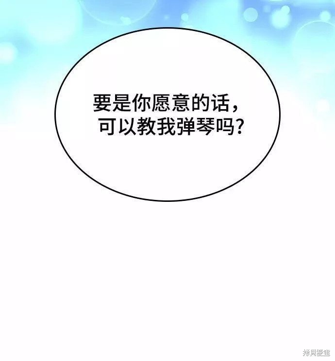 第2季63话