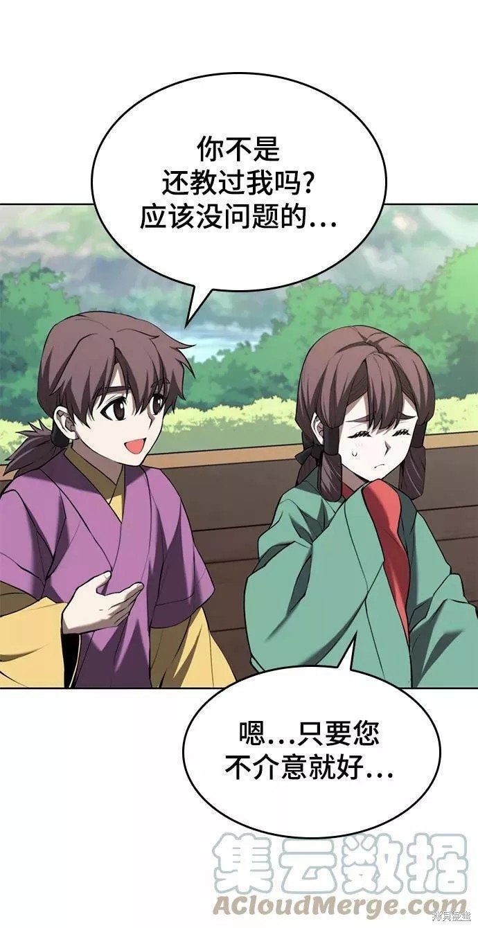 第2季63话