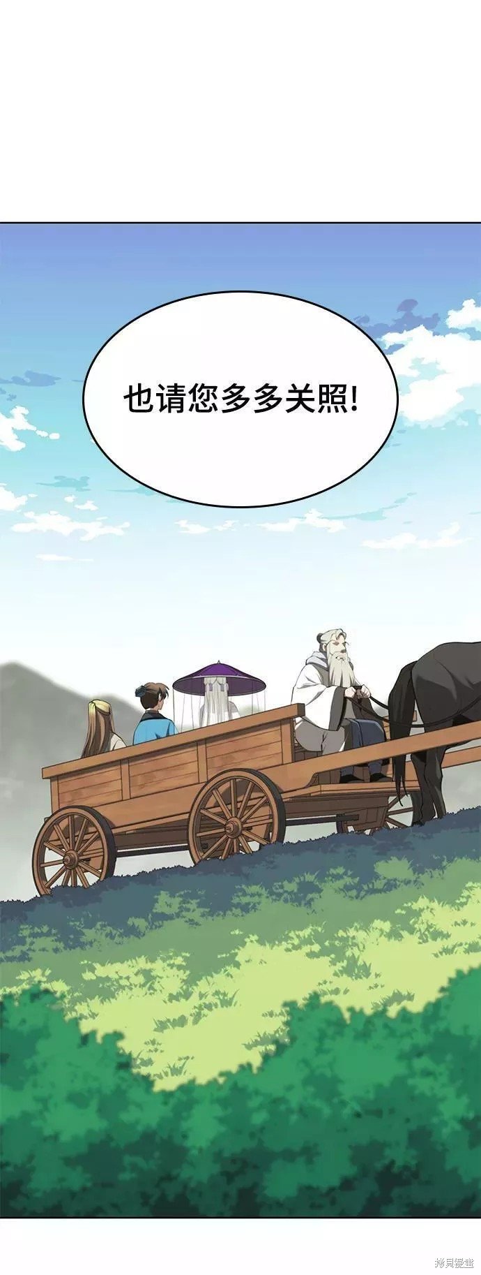 第2季63话