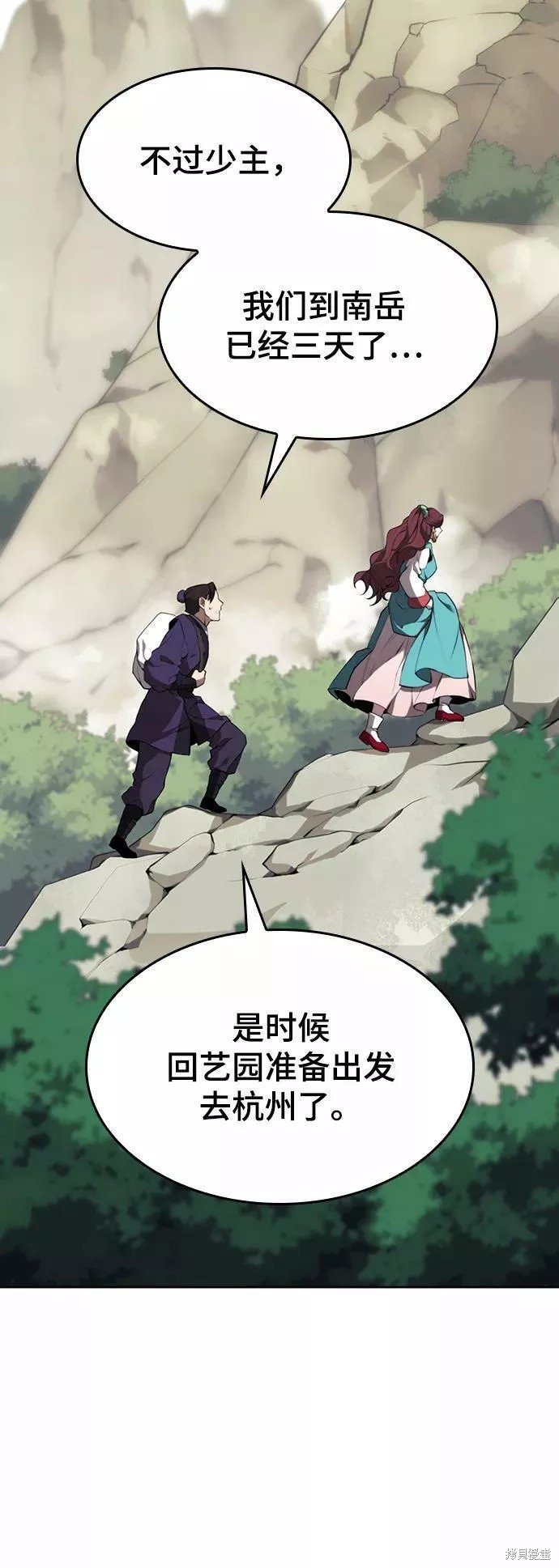第2季63话