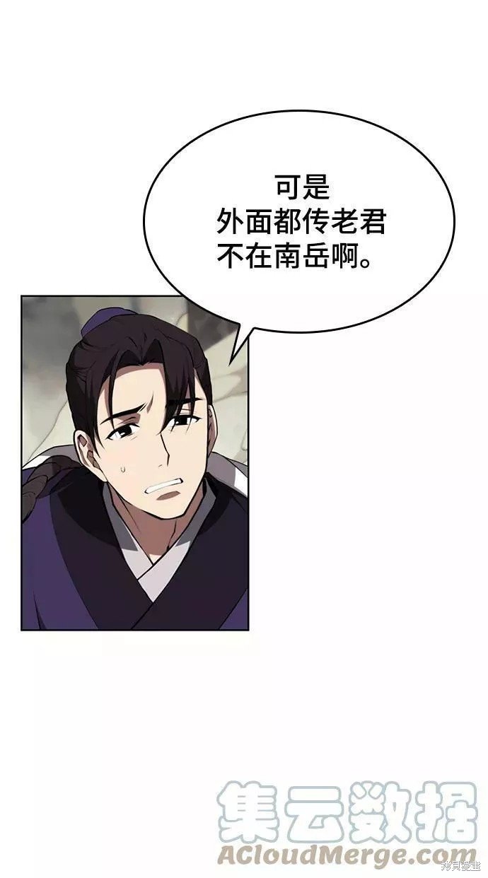 第2季63话