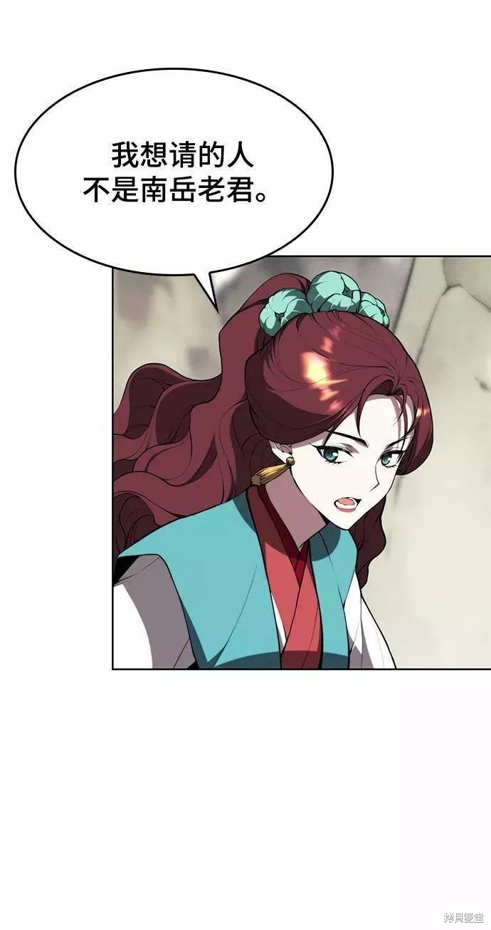 第2季63话