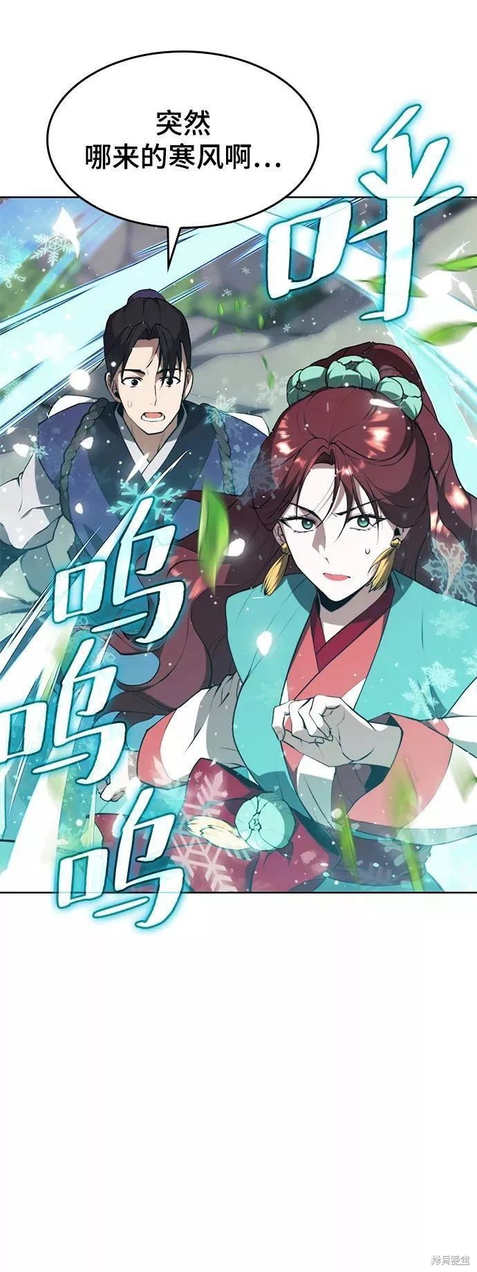 第2季63话