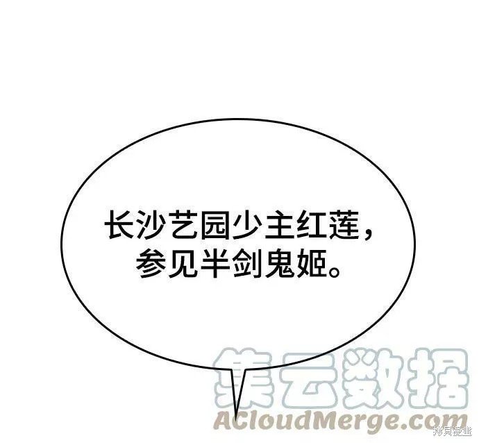 第2季64话