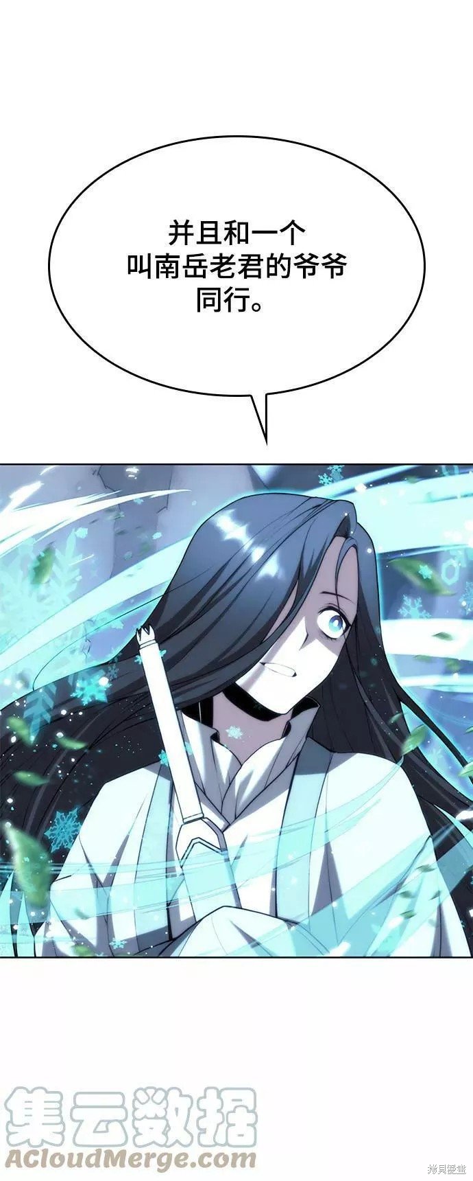 第2季64话