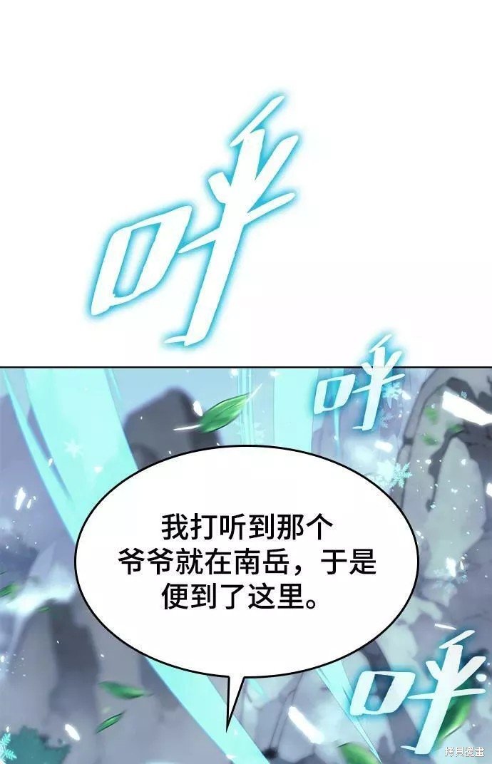 第2季64话