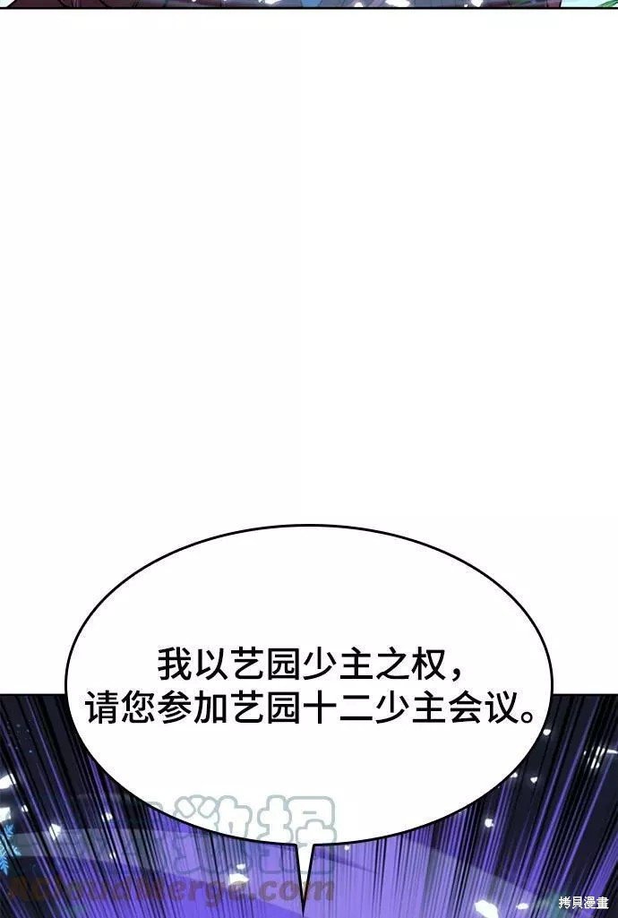 第2季64话