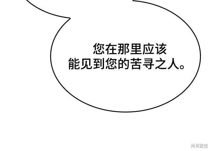 第2季64话